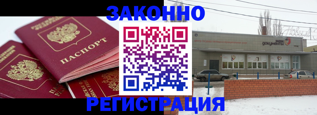 пропишу в квартире в Смоленской области